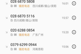 大竹商账追讨清欠服务